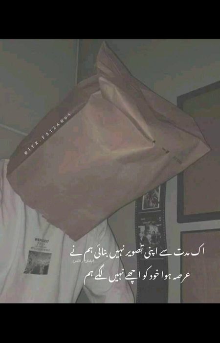 Poetry