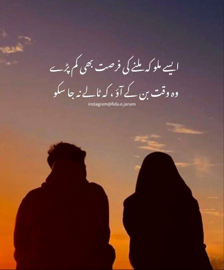 Romantic Poetry image