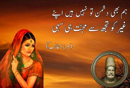 Attitude Poetry image