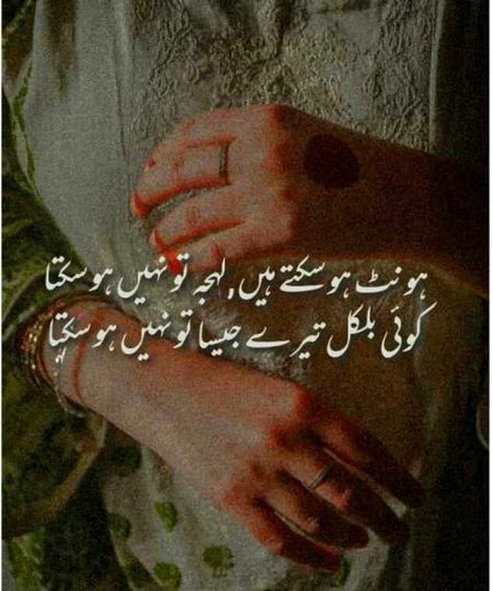 Poetry