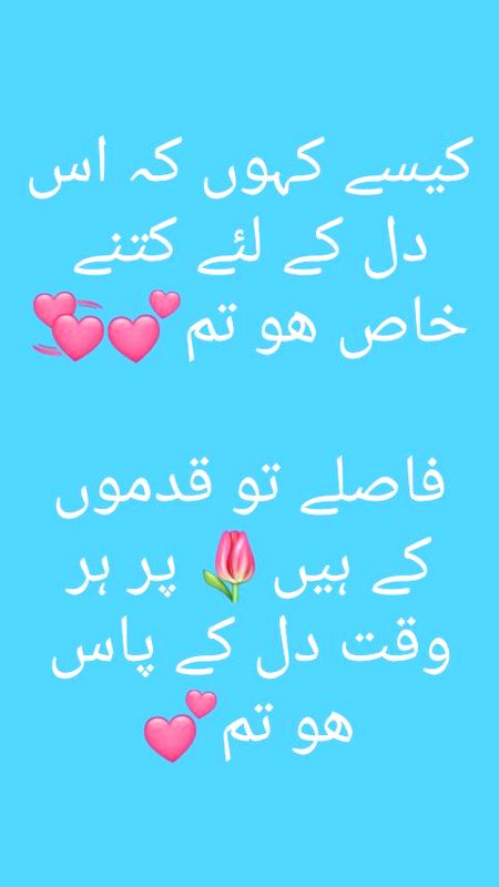 Romantic Poetry image