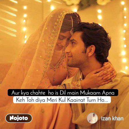 Romantic Poetry image