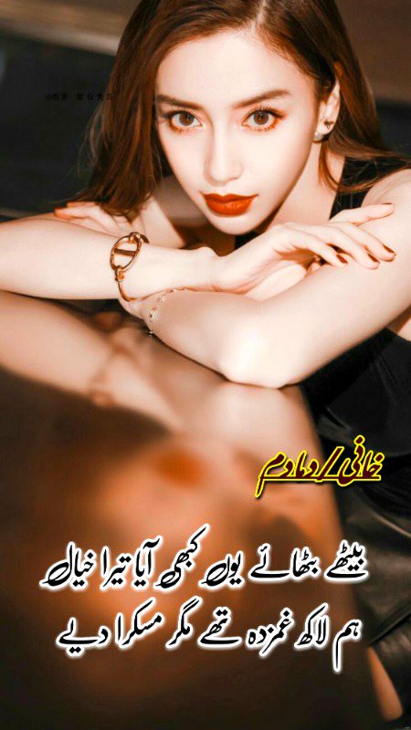 Romantic Poetry image