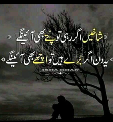 Poetry