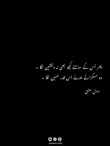 Romantic Poetry image