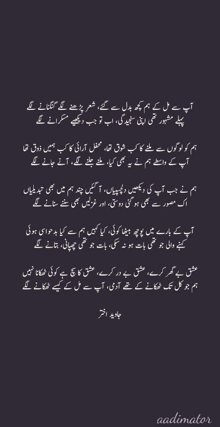 Romantic Poetry image