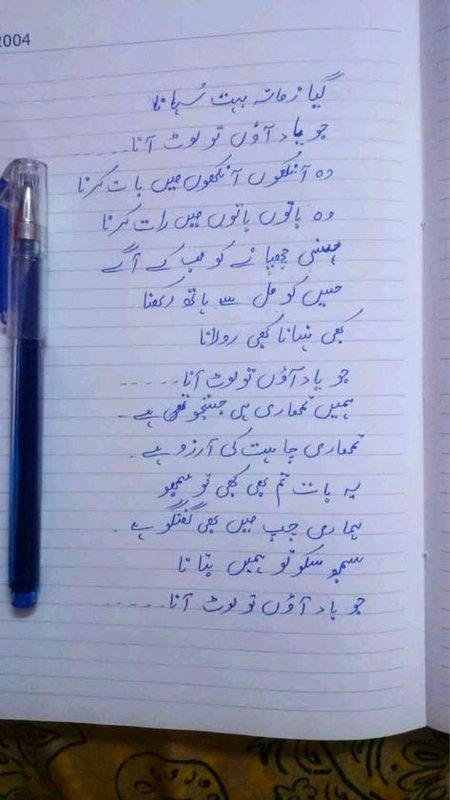 Poetry