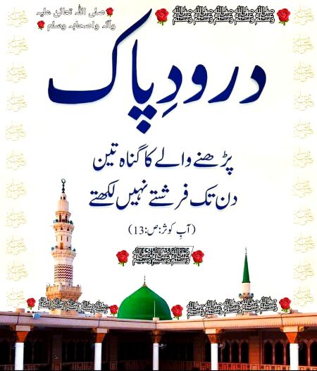 Islamic Quotes image