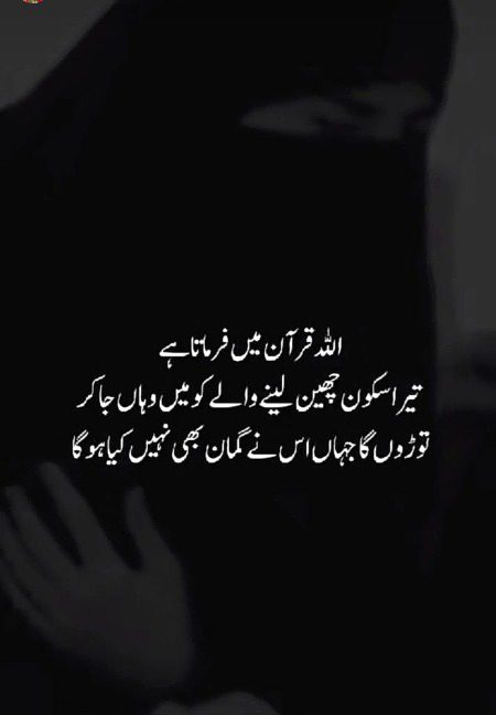 Quote