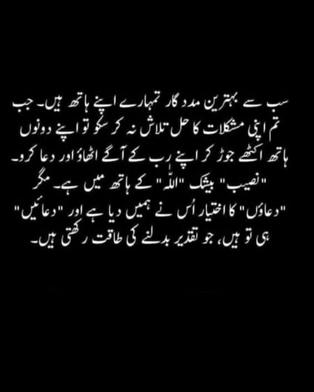 Islamic Quotes image