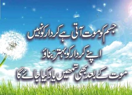 Quote