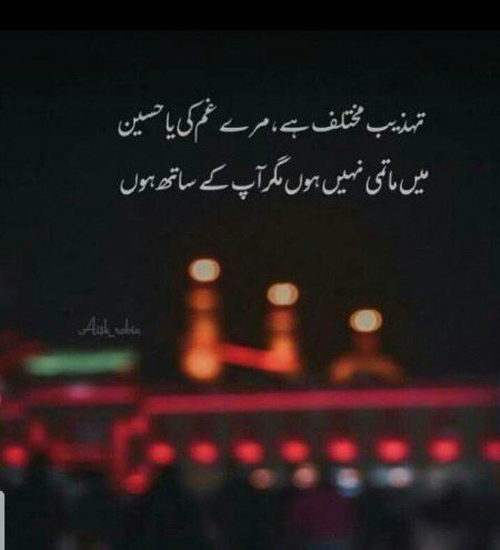 Quote