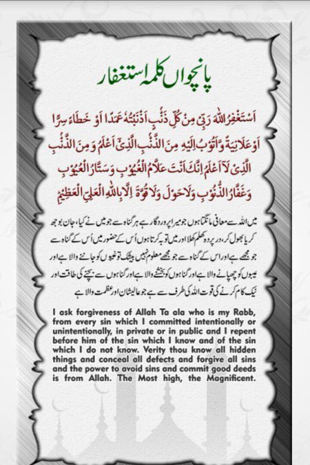 Islamic Quotes image