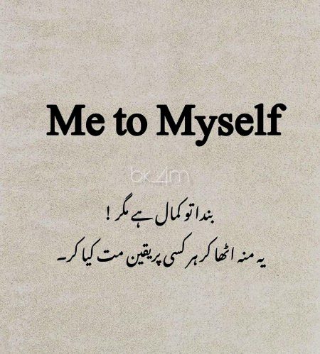 Attitude Quotes image
