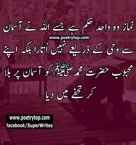 Islamic Quotes image