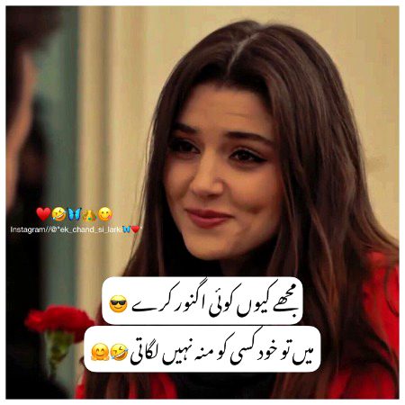 Attitude Quotes image