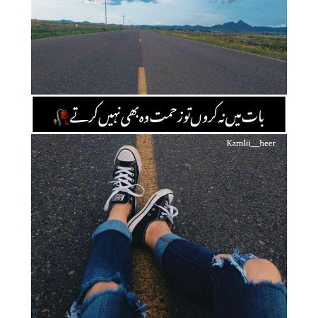 Attitude Quotes image