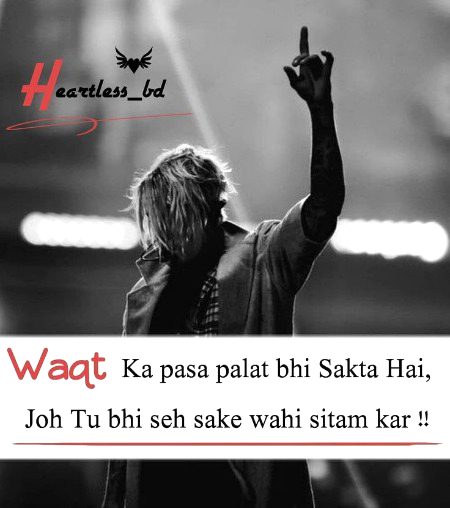 Attitude Quotes image