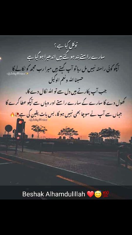 Islamic Quotes image