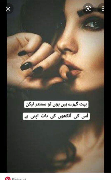 Attitude Quotes image