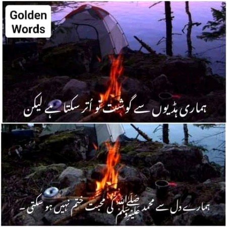 Islamic Quotes image