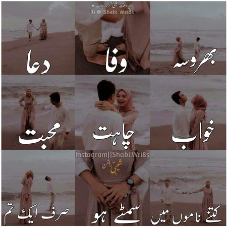 Sad Poetry image