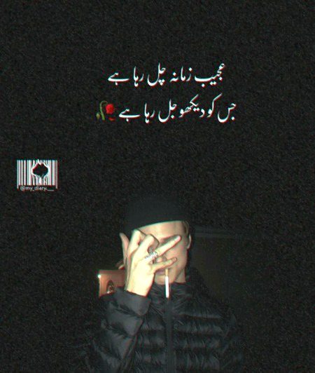 Attitude Quotes image