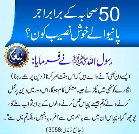 Islamic Quotes image