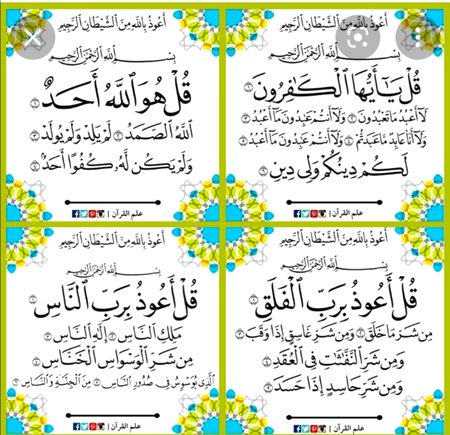 Islamic Quotes image