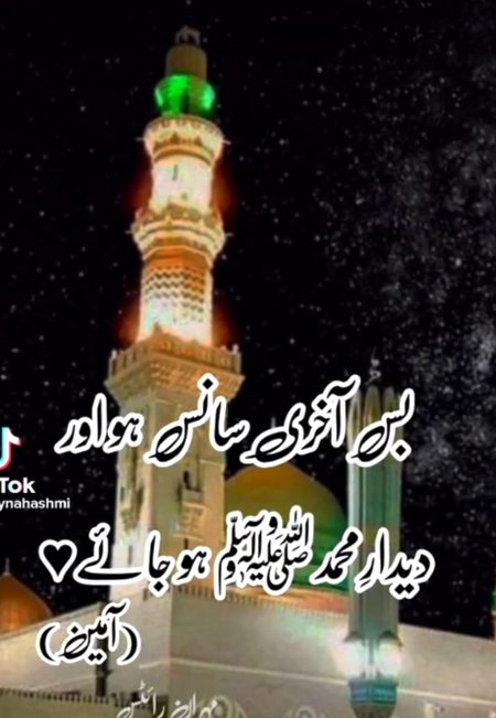 Islamic Quotes image