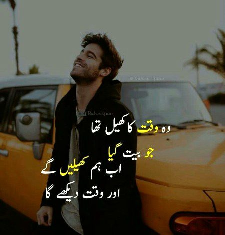 Attitude Quotes image