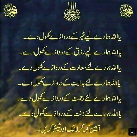 Islamic Quotes image