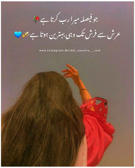 Islamic Quotes image