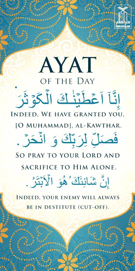 Islamic Quotes image