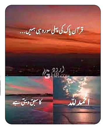 Islamic Quotes image