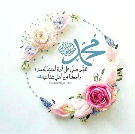 Islamic Quotes image