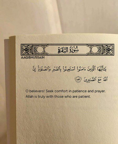 Islamic Quotes image
