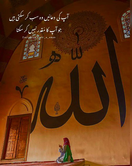 Motivational Quotes image