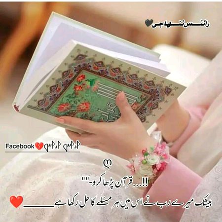 Islamic Quotes image