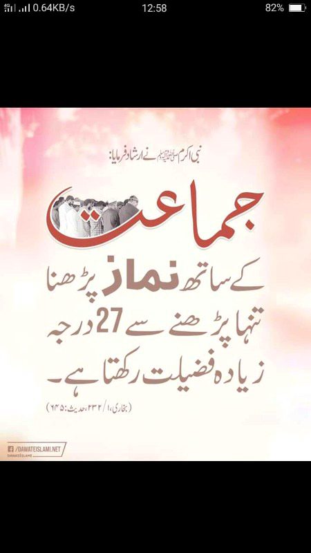 Islamic Quotes image