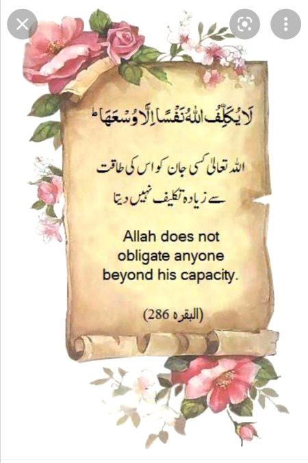 Islamic Quotes image