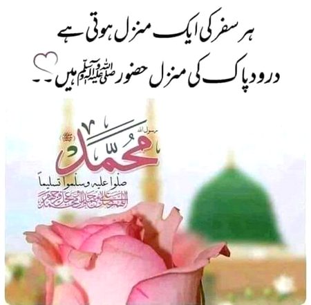 Islamic Quotes image