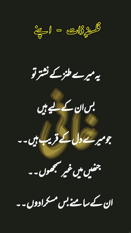 Attitude Quotes image