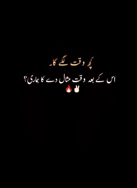 Attitude Poetry image
