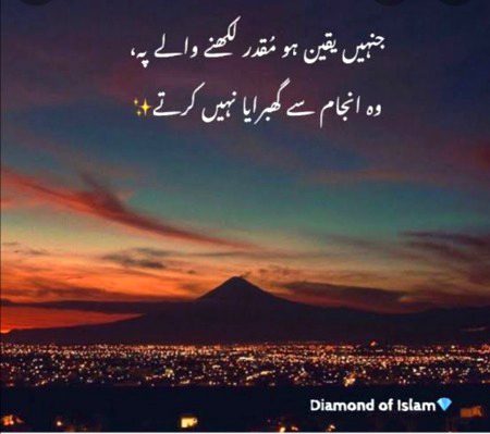 Quote