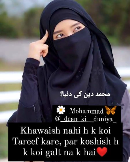 Attitude Quotes image