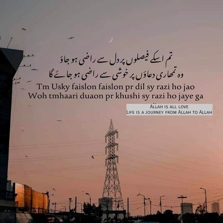 Islamic Quotes image