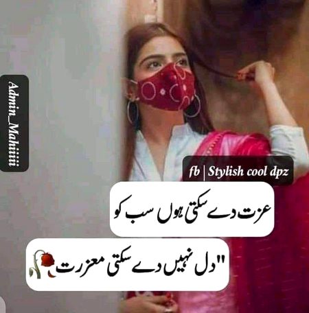 Attitude Poetry image