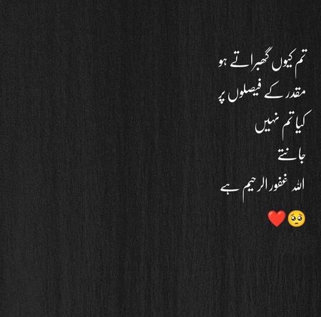 Islamic Quotes image