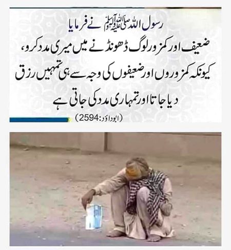 Islamic Quotes image